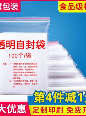 嫁接套袋2023保m湿袋保温袋透明透光嫁接刀袋就盆景金弹子造型靠