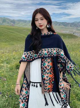丽江围炉煮茶民巾风新披肩疆西23.10.1藏旅游族穿搭外搭斗篷外套