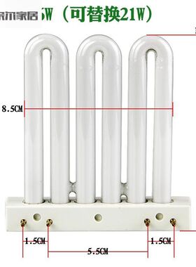 3U型三基色平h针灯管 四针厨房卫生间节能灯 3u排管.26W36W45