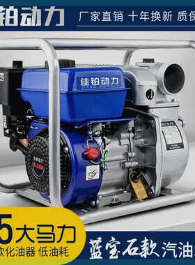 厂家170F四冲程2寸3寸4寸电启动汽油机水泵自吸高扬X程农用抽水机