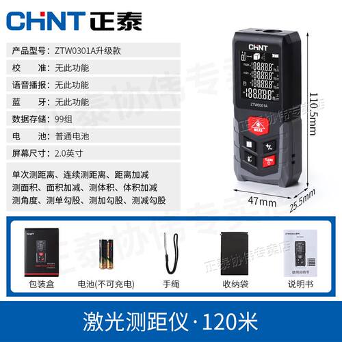 厂家新雷射测e距仪高精度红外线测量D仪器智能电子尺手持量房工具