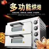 家用多功能大f容量45升电烤箱烘焙商用三层烤烧饼烤馍披萨烤肠烤