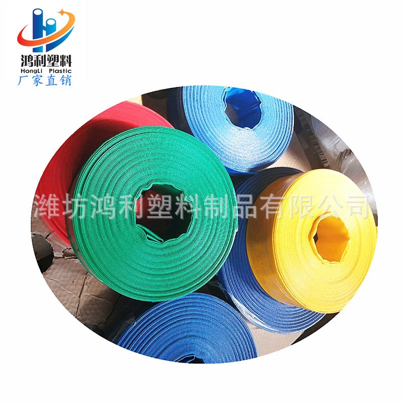 潍坊pvc涂塑水带农业灌溉pvc高压涂塑 扁平浇地农用灌溉水带