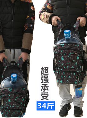 加大容量初d中学生拉杆书包小学生3456年级男女手拉拖六轮爬楼