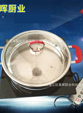 三汁焖锅 不g粘三汁焖锅 黄记煌26*8 加厚新款黄记煌焖锅