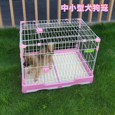 狗笼 创逸d兔笼 家用别墅宠物狗笼子 小型犬泰迪 狗狗宠物室内围