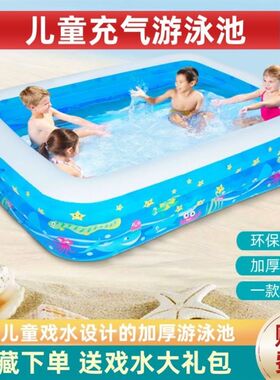 推荐婴儿童游泳池家用充气泡澡桶加厚折叠i大Q型宝宝游泳圈家庭洗