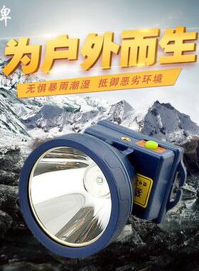 猎牌858强光超亮头戴式r头灯LED双锂电可充电家用户外夜钓鱼灯防