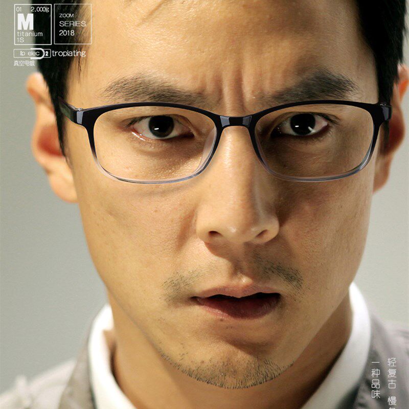 超轻记忆板材塑胶钛近视眼镜男士配镜眼镜框镜架近视W镜小框女素
