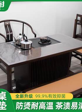 中式茶桌垫布透明PVC防水x防油防烫软塑料玻璃实木茶桌布长方形
