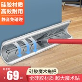 2021新款 硅胶平板拖把家u用静音懒人一拖地干湿神器瓷砖木地板布