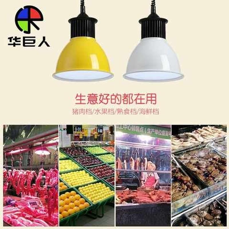 led生a鲜灯超市鲜肉灯猪肉蔬菜灯熟食水果店吊灯卖肉海鲜档专用灯