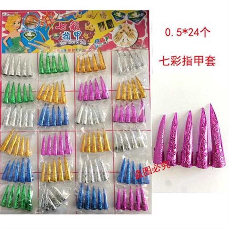 吊板玩具七彩指甲套美甲套手指套塑料套女生爱美手饰校园流行热卖