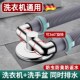 德国下水管洗衣机三头通排水管地漏专用接头防臭溢水分流器一分二