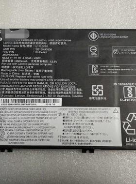 全新 E480 E580 R480 R580 E485 E585  L17L3P51笔记型电脑电池