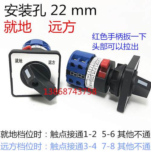 LW28LW26 LW38D164N064353416 0393/2C 远-方就 地 旋钮转万能换