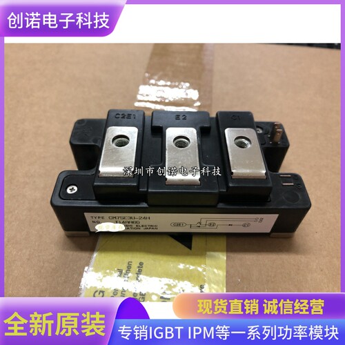 CM75E3U-24gH CM75E3U-24F CM50E3U-24F CM100E3U-24H CM100E3U-1