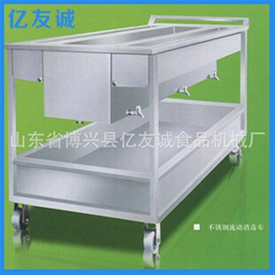 厂家供应不锈钢流动消毒车 食品车间流动洗手车消毒Y池 周转车