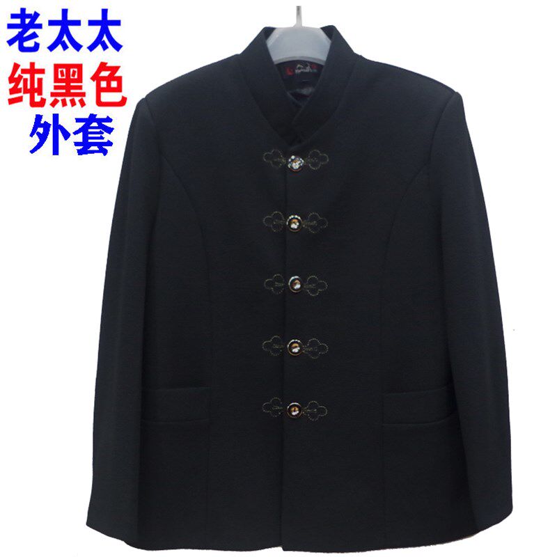 老年人女装春装外套70岁80奶奶黑色上衣老太太春秋季立领唐装衣服