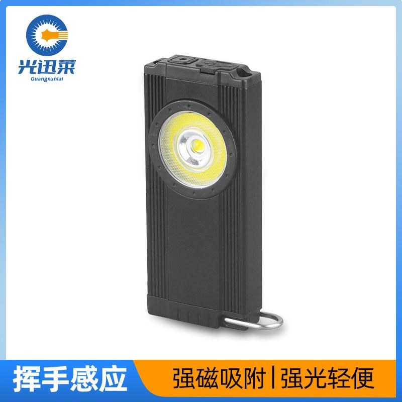 新款钥匙扣灯leld超亮可充电户外露营家用应急迷你便携强光手电筒