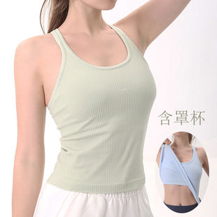 短款背心带胸垫跑步健身运动经典工字背瑜伽服螺纹U透气速干上衣