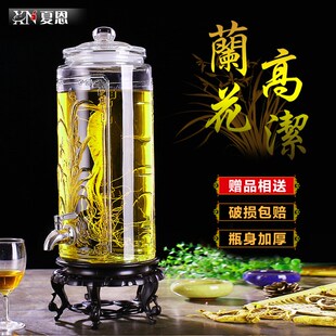 兰花泡酒玻璃瓶酿酒坛子10斤带龙头泡酒瓶家用密封药酒罐加厚无铅