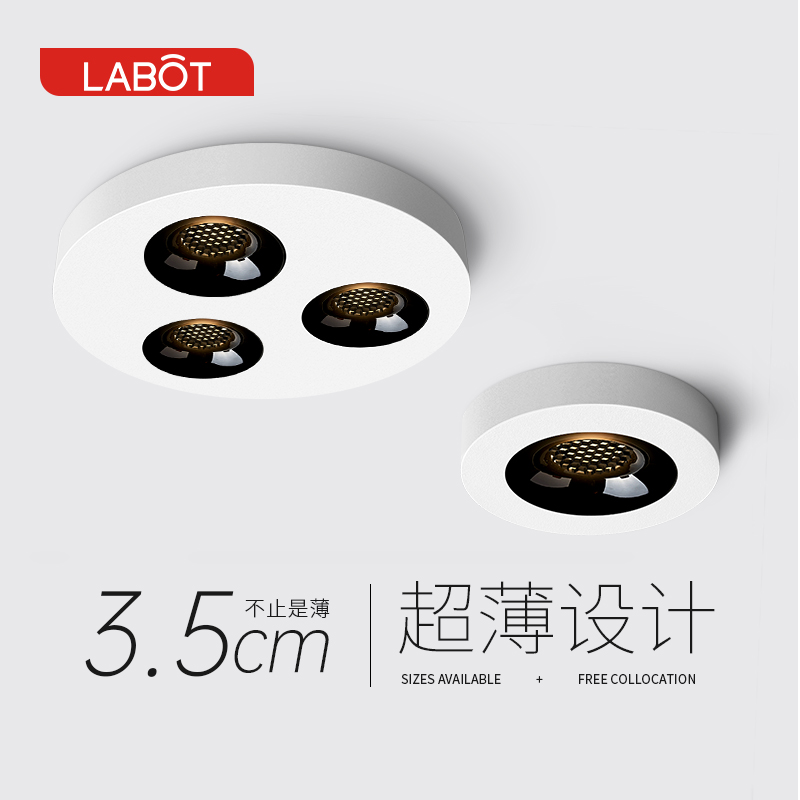 超薄明装筒灯防眩光免悬吊式天花板入户玄关吸顶灯走廊灯走W道灯