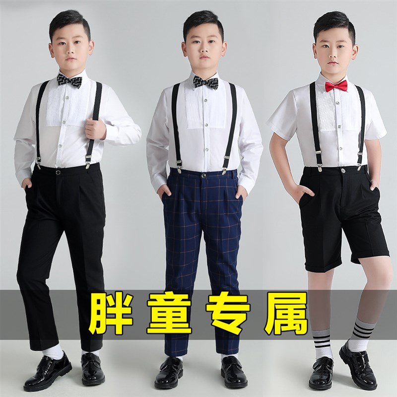 胖童礼服男童加肥大码西r装背带裤套装夏季花童西服儿童钢琴演出