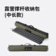 帐杆收纳包天幕杆收纳包户外露营帐篷撑杆支架桌腿脚架配件收纳袋