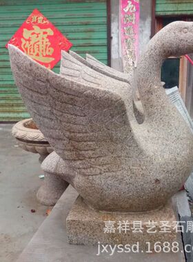 厂家低价直销水景石雕雕塑 小区景点摆放各种石雕喷水动物雕刻