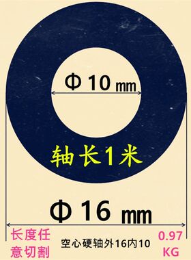 新品直线光轴导轨轴体加工定制镀铬棒空心硬轴圆R棒光杆油缸活塞