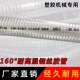 透明PVC钢丝胶管吸料机q加厚输料软管38mm口径 耐高温V160°吸料