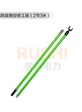 架空线缆线路防鼠器防小动物咬电缆F爬线带电安装引下线防鼠滚刺