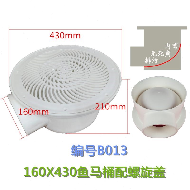 B013高密度养殖排污鱼马桶水池过滤排水口L镀锌板养鱼池出水口地