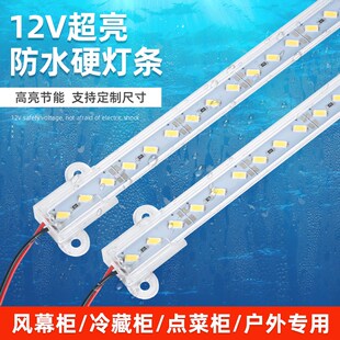 led硬灯条12V长条户外防水灯带超E亮鱼缸水下外墙招牌灯箱展示柜