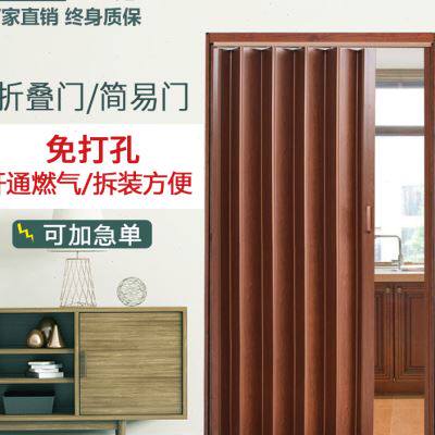 PVC折叠门帘推拉门厨房卫生间厕所简易塑料隔断免打孔隔空调移门