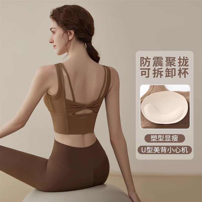 美背运动内衣f女防震聚拢外穿训练健身背心防下垂透气瑜伽文胸套