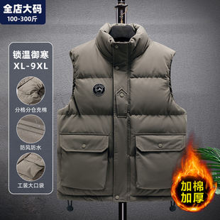 马甲男冬季d保暖加厚棉服外套宽松潮胖子加肥加大大码男装坎肩背