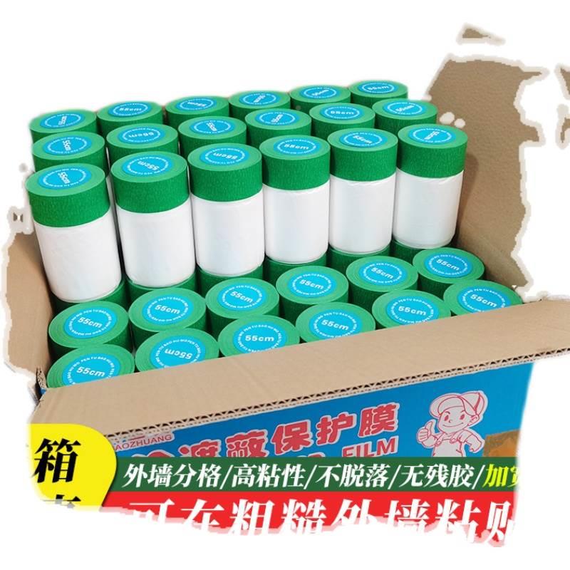 高粘膜真漆保护膜外墙美水包砂专石用装无品牌/修汽车喷漆纹纸遮
