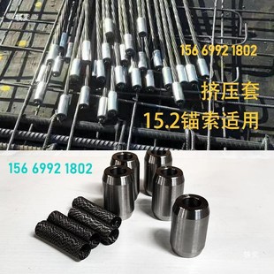 边坡基坑锚杆套h承载体铁限位片锚索导向帽挤压套架线环施工配件