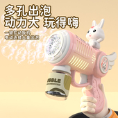2025新爆款 泡泡机网红儿u童手持电动吹泡泡枪棒加特林玩具男孩女