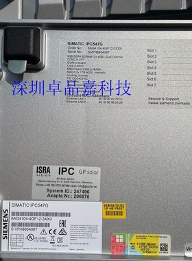 机  IPC547G议价