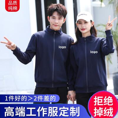 冬卫衣秋定制印log绒o棉加同学聚会班服定做NRB刺绣男女外纯套工