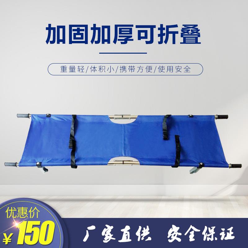 医家用折叠多功能担架加厚铝合金不锈钢简易担架车X消防急救单架
