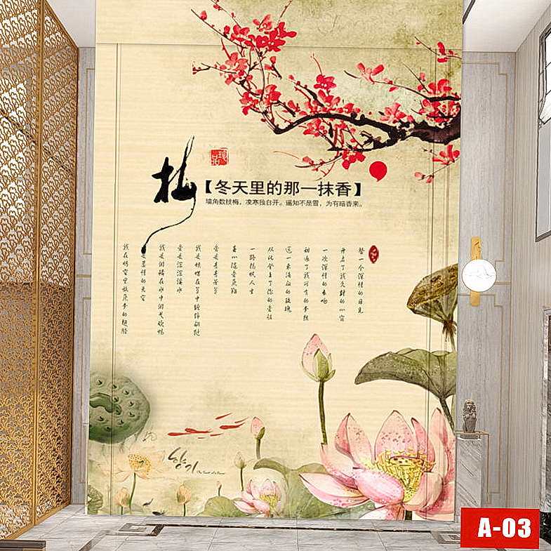 28印花中式画竹帘卷帘窗帘遮光升降荷竹门帘子中日式喷绘民宿茶道