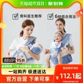 贝肽斯腰凳婴儿轻便四季 宝宝坐凳抱娃.神器抱 多功能抱婴袋前抱式