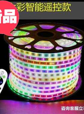 七彩led户外防水跑马灯i带广◆定制◆告牌匾招牌工程亮化低压24v