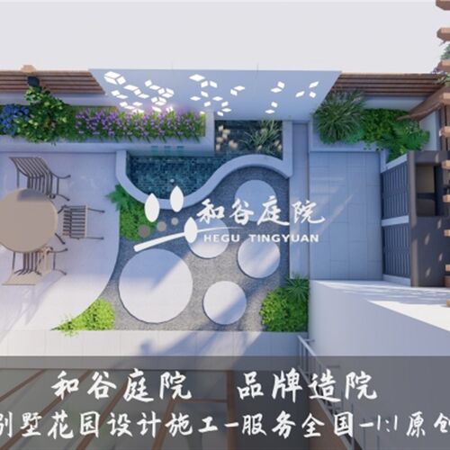 别墅花园设计施工屋顶露台u景观设计现代庭院水景庭院设计施工景