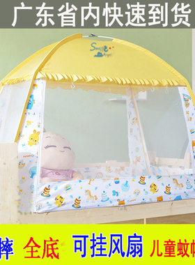 儿童床婴儿蚊帐80 160拼接床宝宝y88*168/100x180男孩蒙古包防摔