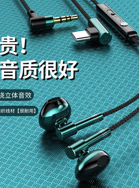 3.5mm毫米圆孔半入耳式耳机有线尼龙H绳编织线耐磨耐用防断耐拉扯